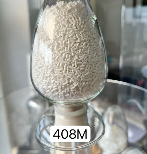 锦纶阻燃母粒408M,无水亚磷酸铝